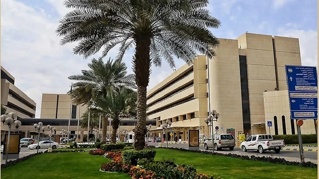 King Fahad Medical City