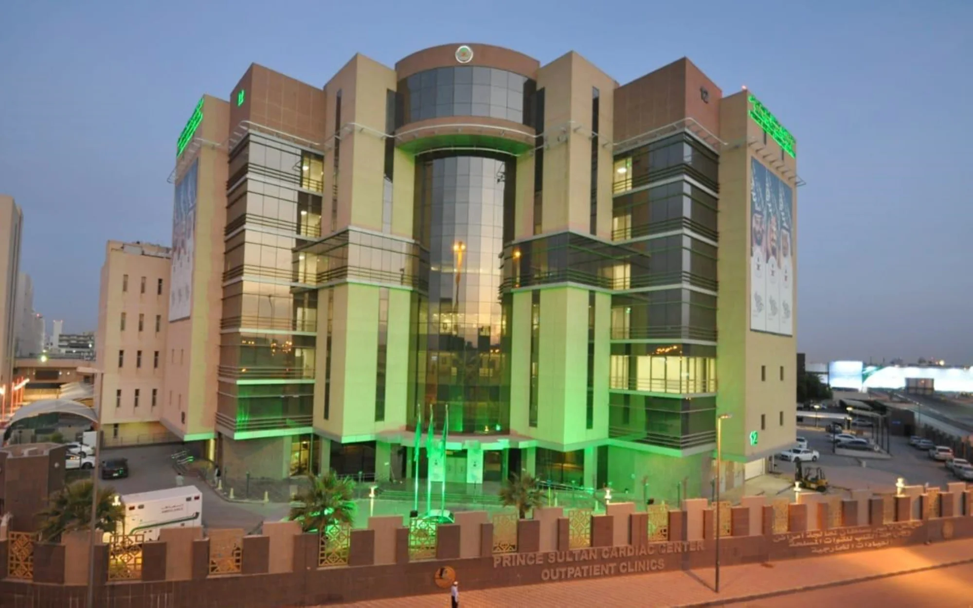 Prince Sultan Military Medical City